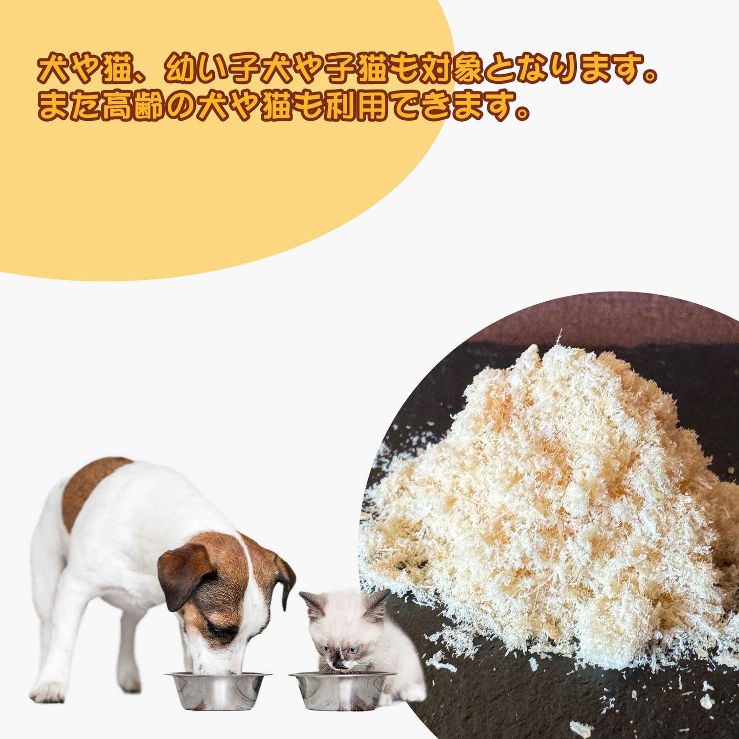 HUMAN&PETS 犬猫用 高級 鶏むね肉ふりかけ 健康無添加 全年齢【国産】75g