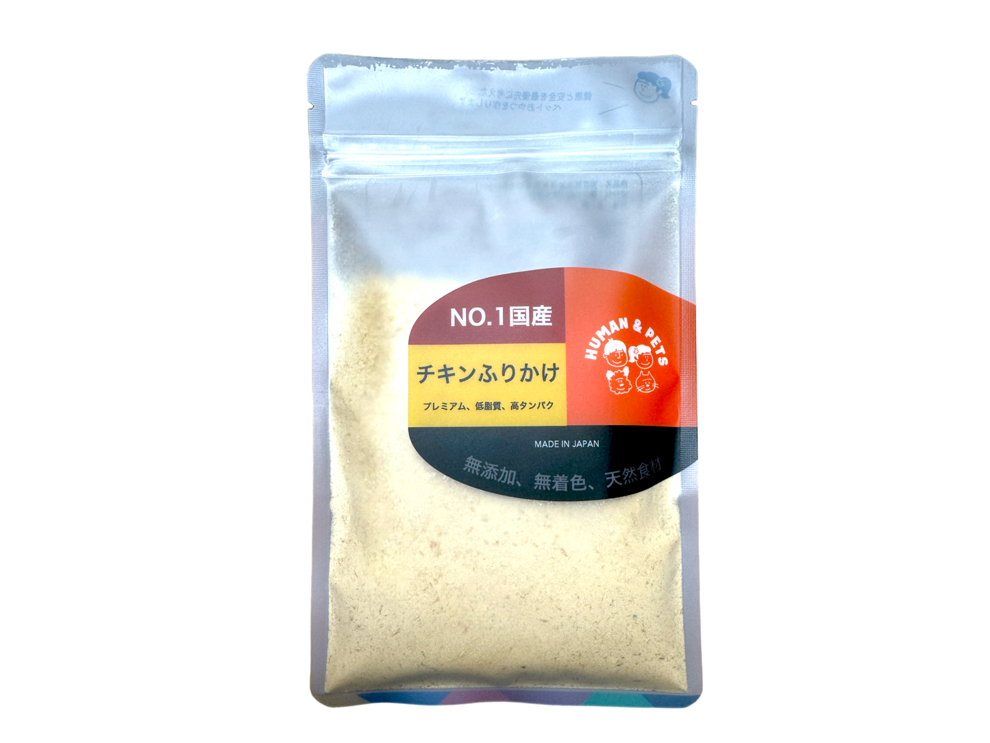 HUMAN&PETS 犬猫用 高級 鶏むね肉ふりかけ 健康無添加 全年齢【国産】75g