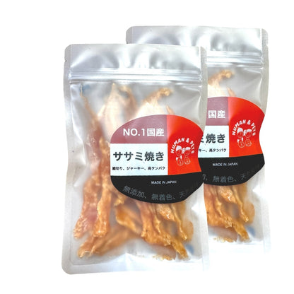 健康無添加ササミ焼き-犬用【国産】 (2袋いり)