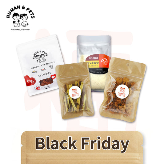 【Black Friday限定】国産無添加おやつ福袋（30個限定）