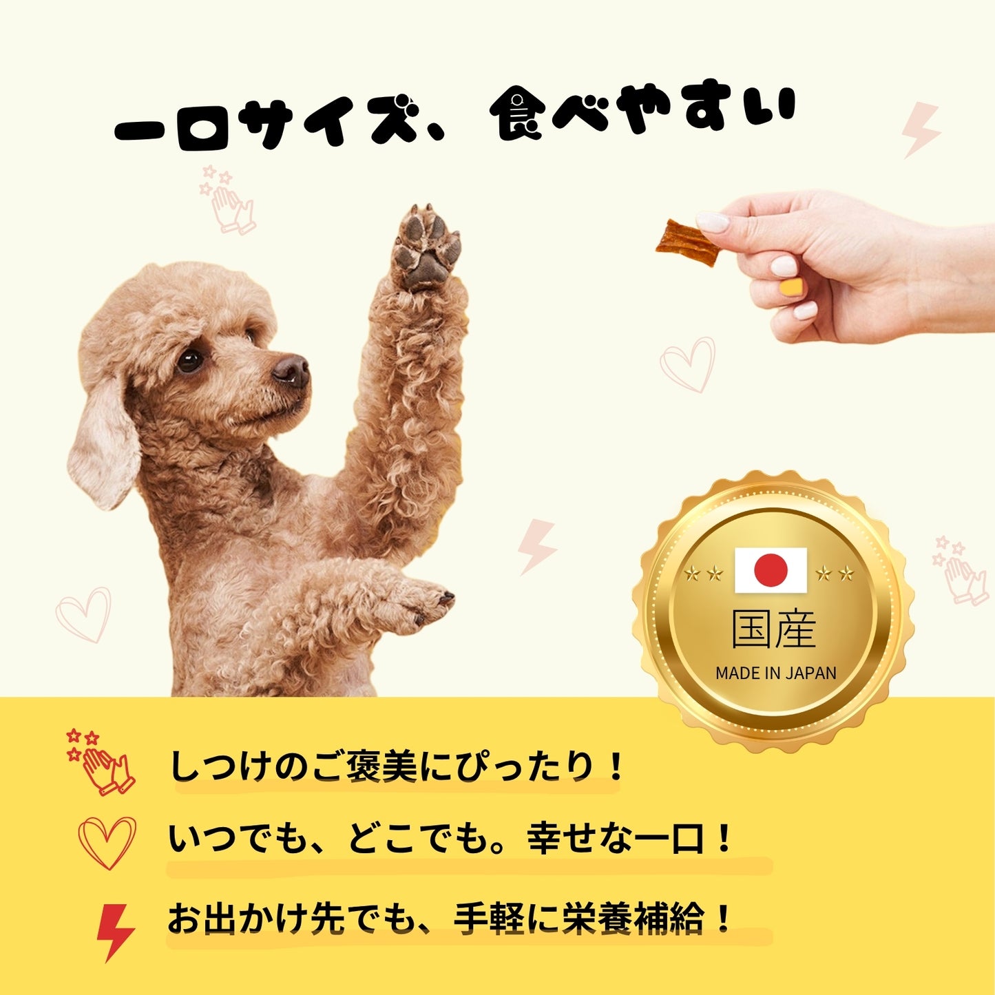ミックスジャーキー［チキン・サーモン・にんじん入り］3袋入り【国産】