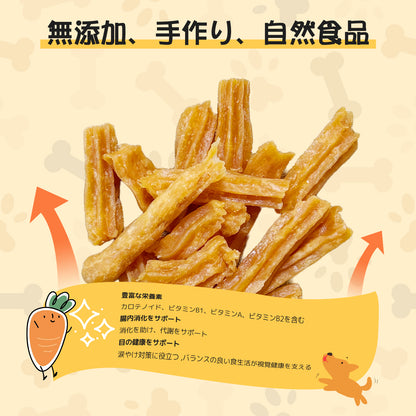 ミックスジャーキー 犬猫おやつ [国産鳥＆サーモン＆野菜ニンジン]
