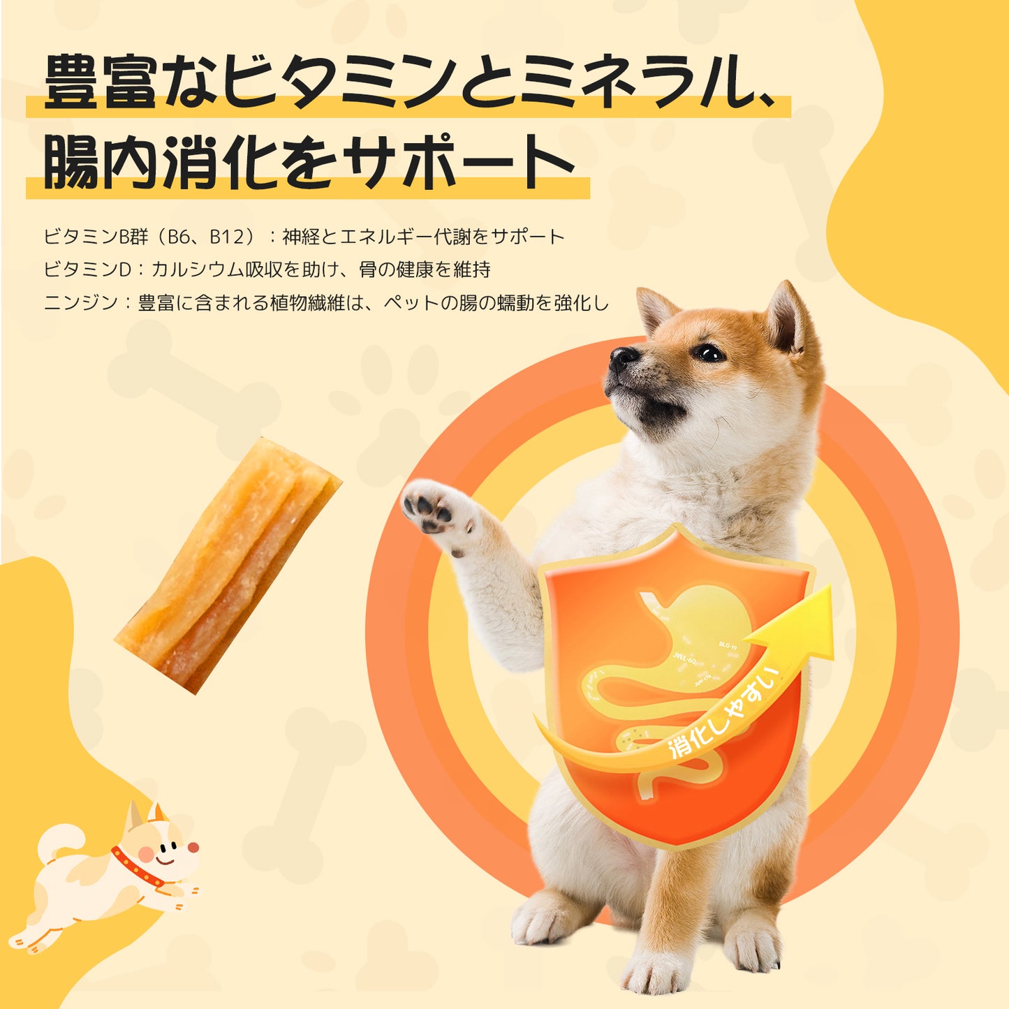 ミックスジャーキー 犬猫おやつ [国産鳥＆サーモン＆野菜ニンジン]