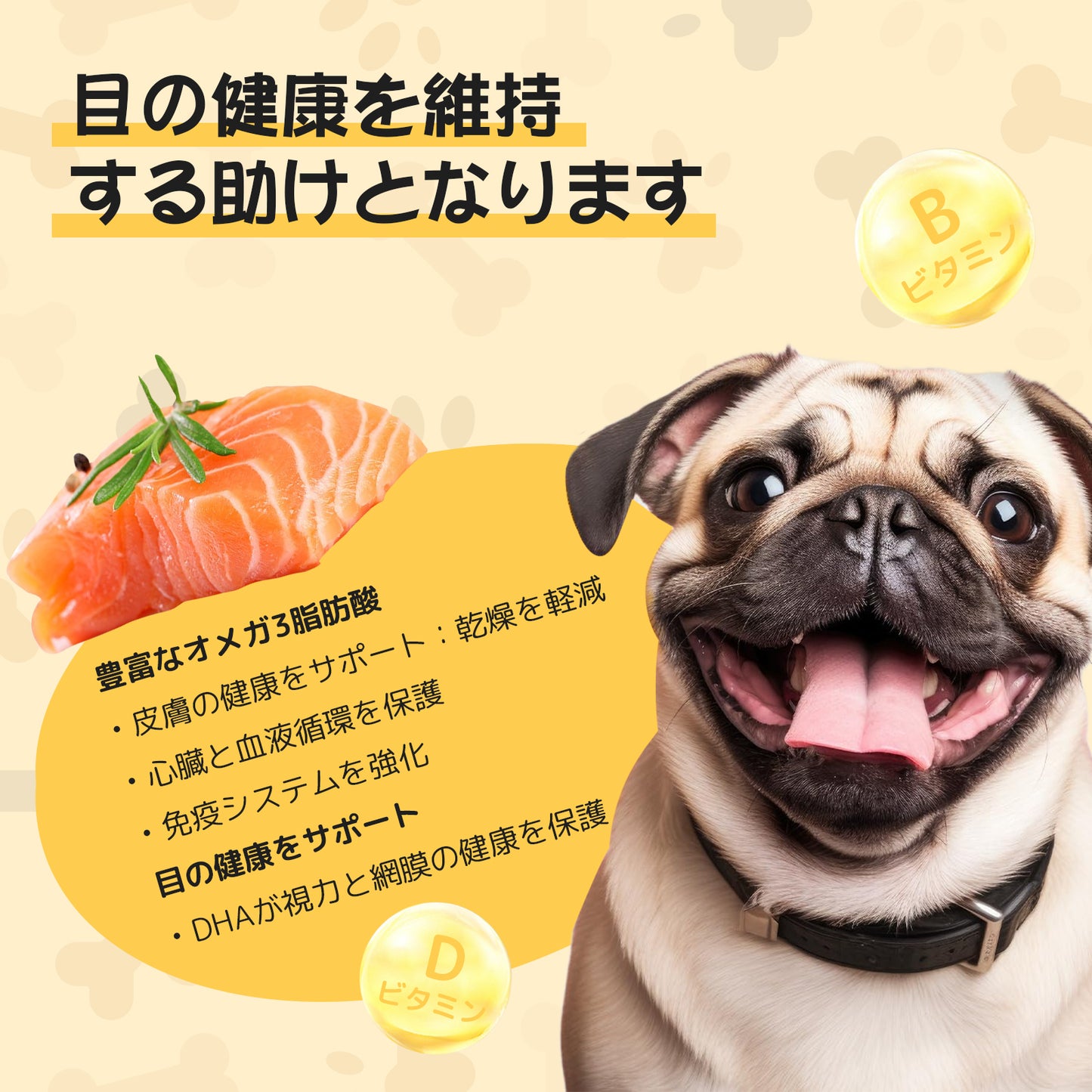 ミックスジャーキー 犬猫おやつ [国産鳥＆サーモン＆野菜ニンジン]