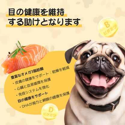 ミックスジャーキー 犬猫おやつ [国産鳥＆サーモン＆野菜ニンジン]