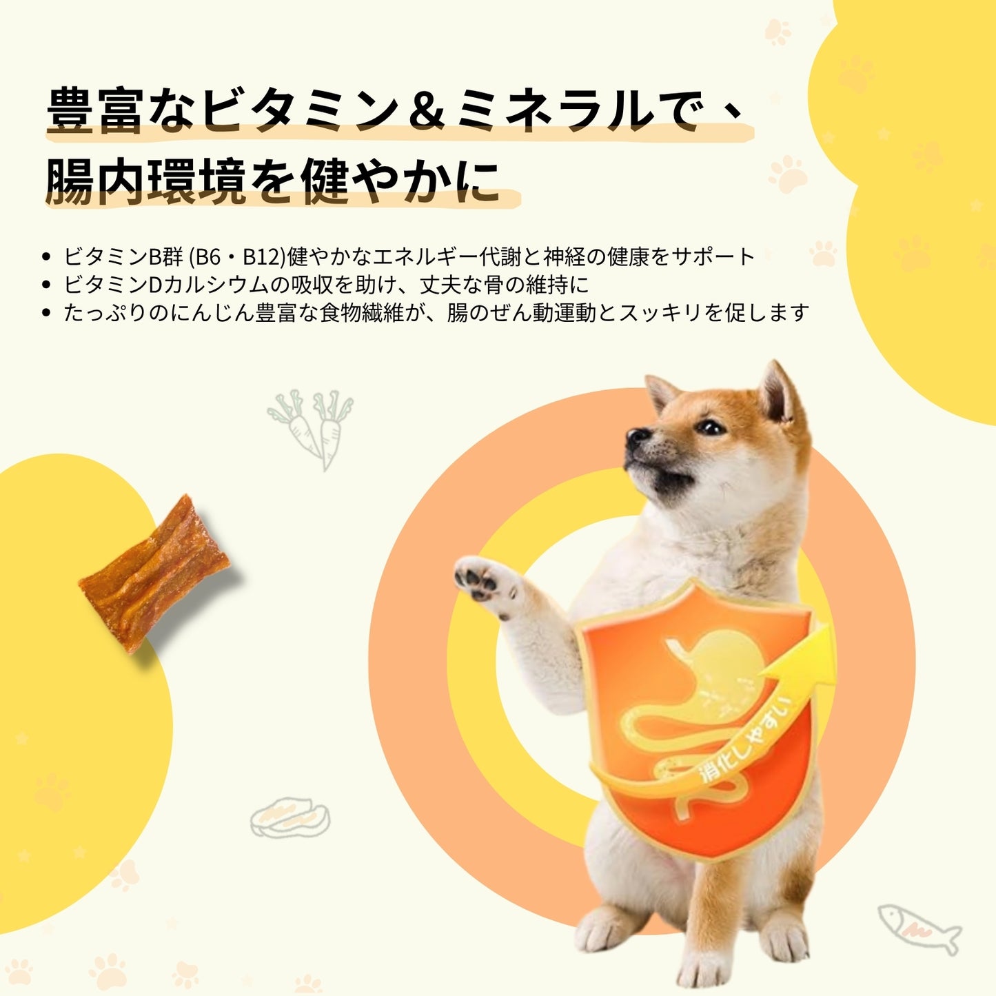 ミックスジャーキー［チキン・サーモン・にんじん入り］3袋入り【国産】