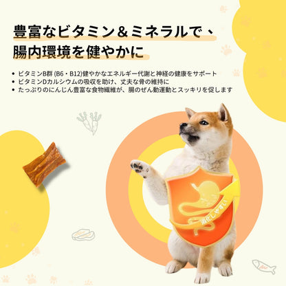 ミックスジャーキー［チキン・サーモン・にんじん入り］3袋入り【国産】