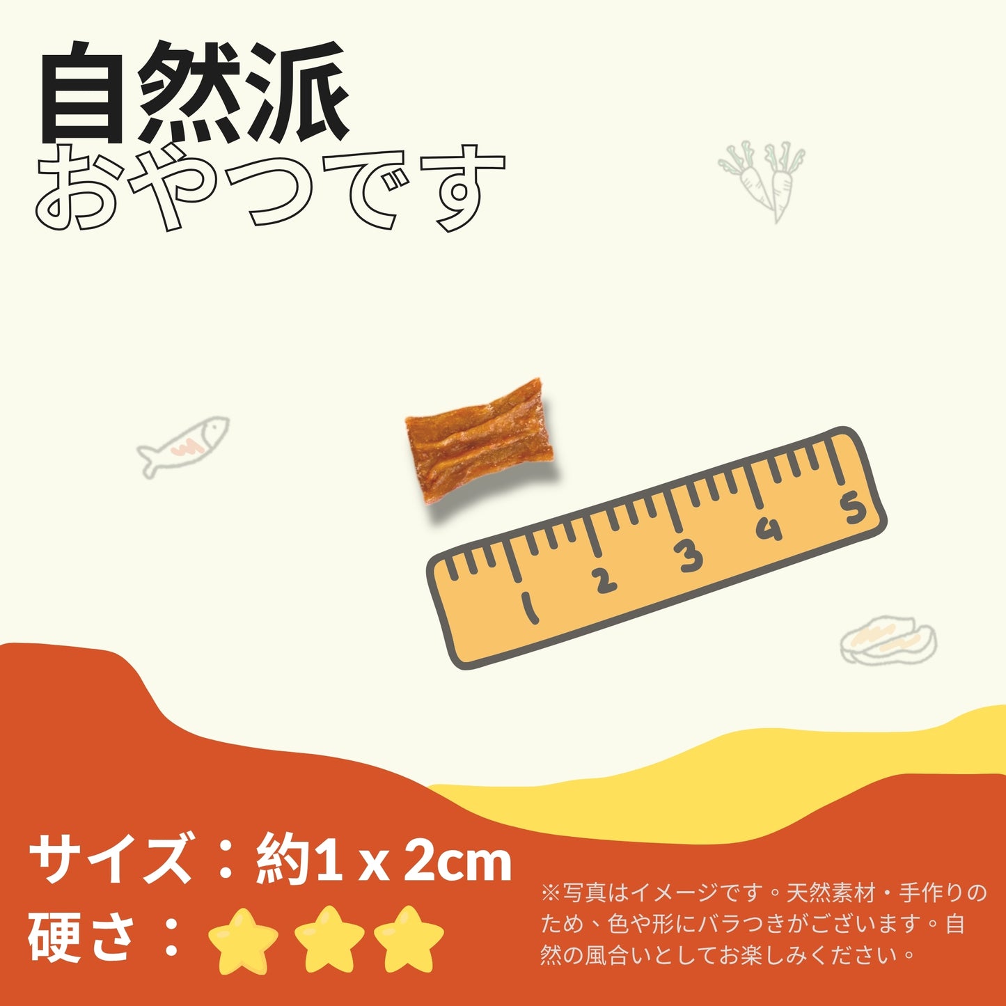 ミックスジャーキー［チキン・サーモン・にんじん入り］大容量【国産】