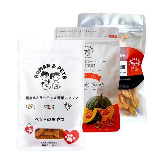 ミックスジャーキー、かぼちゃフラワークッキー、ササミ焼き3袋入り【国産】