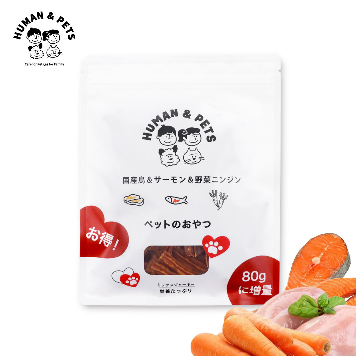 ミックスジャーキー［チキン・サーモン・にんじん入り］大容量【国産】