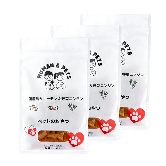 ミックスジャーキー［チキン・サーモン・にんじん入り］3袋入り【国産】