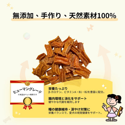 ミックスジャーキー［チキン・サーモン・にんじん入り］3袋入り【国産】