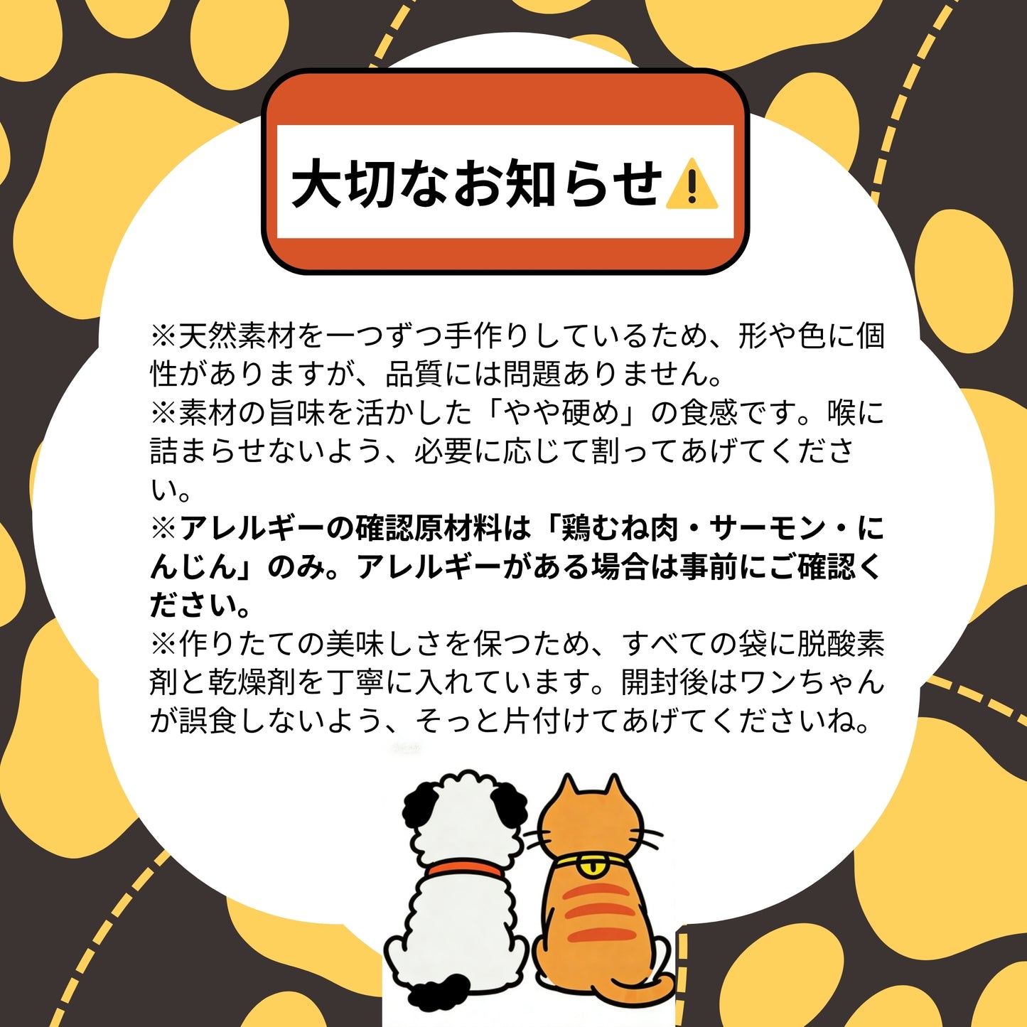 ミックスジャーキー［チキン・サーモン・にんじん入り］大容量【国産】