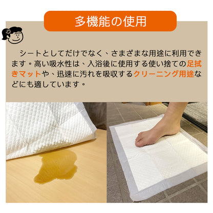 [特別価格]  ペットシーツ 犬猫用 超吸收 ワイド （防災）21枚入
