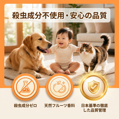 ダニ捕りシート(殺虫成分不使用) 4枚入り