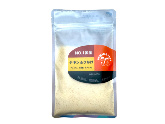 HUMAN&PETS 犬猫用 高級 鶏むね肉ふりかけ 健康無添加 全年齢【国産】75g