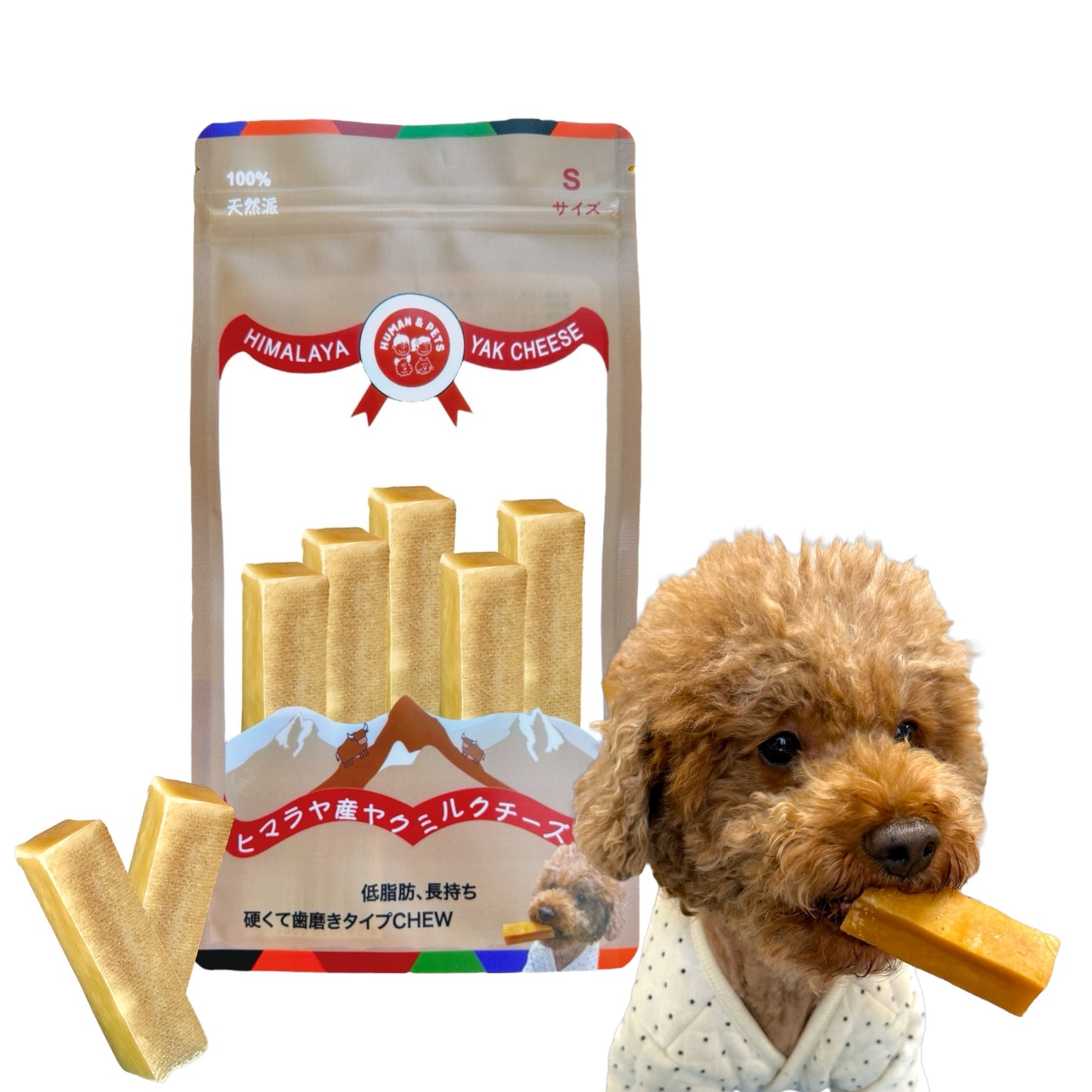 HUMAN&PETS ヒマラヤ産ヤクチーズ 無添加犬おやつ ハード ヤクミルクスティック 5本入り (S) 約150g