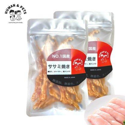 健康無添加ササミ焼き-犬用【国産】 (2袋いり)