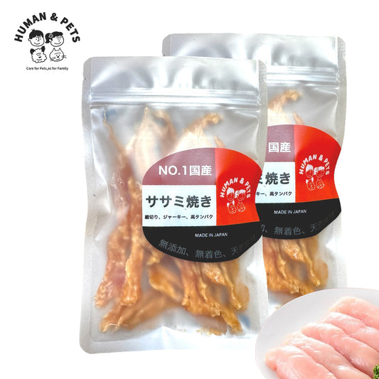 健康無添加ササミ焼き-犬用【国産】 (2袋いり)
