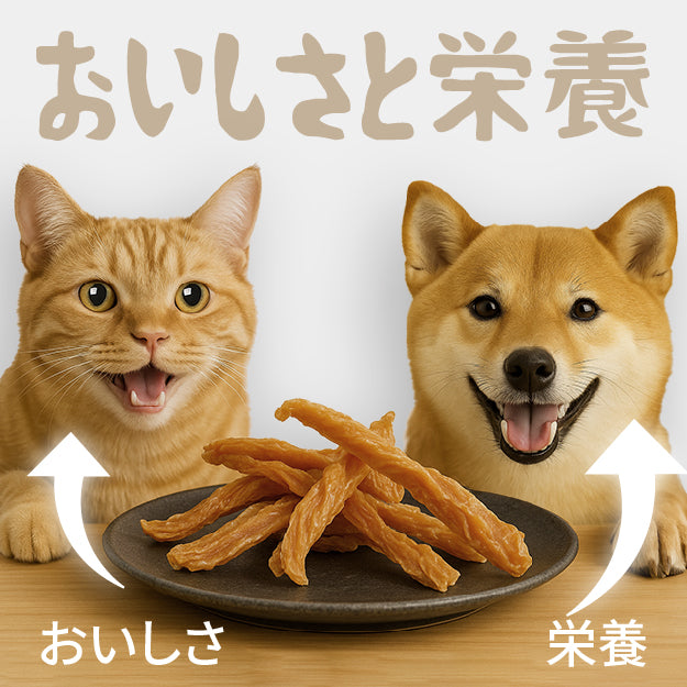 健康無添加ササミ焼き-犬用【国産】 (2袋いり)