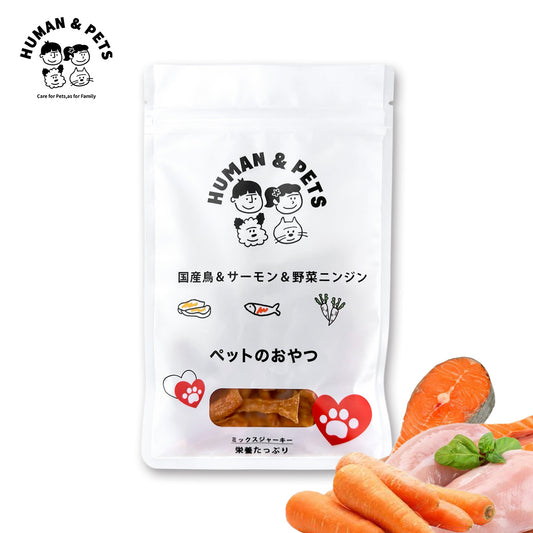 ミックスジャーキー［チキン・サーモン・にんじん入り］【国産】