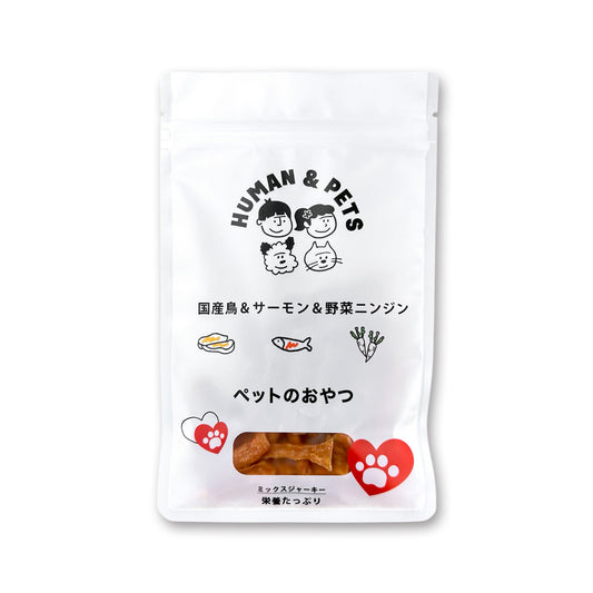 ミックスジャーキー［チキン・サーモン・にんじん入り］【国産】