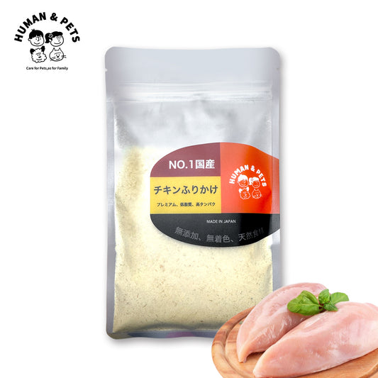 鶏むね肉ふりかけ 健康全年齢【国産】