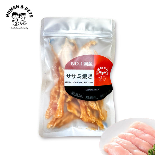 健康無添加ササミ焼き-犬用【国産】