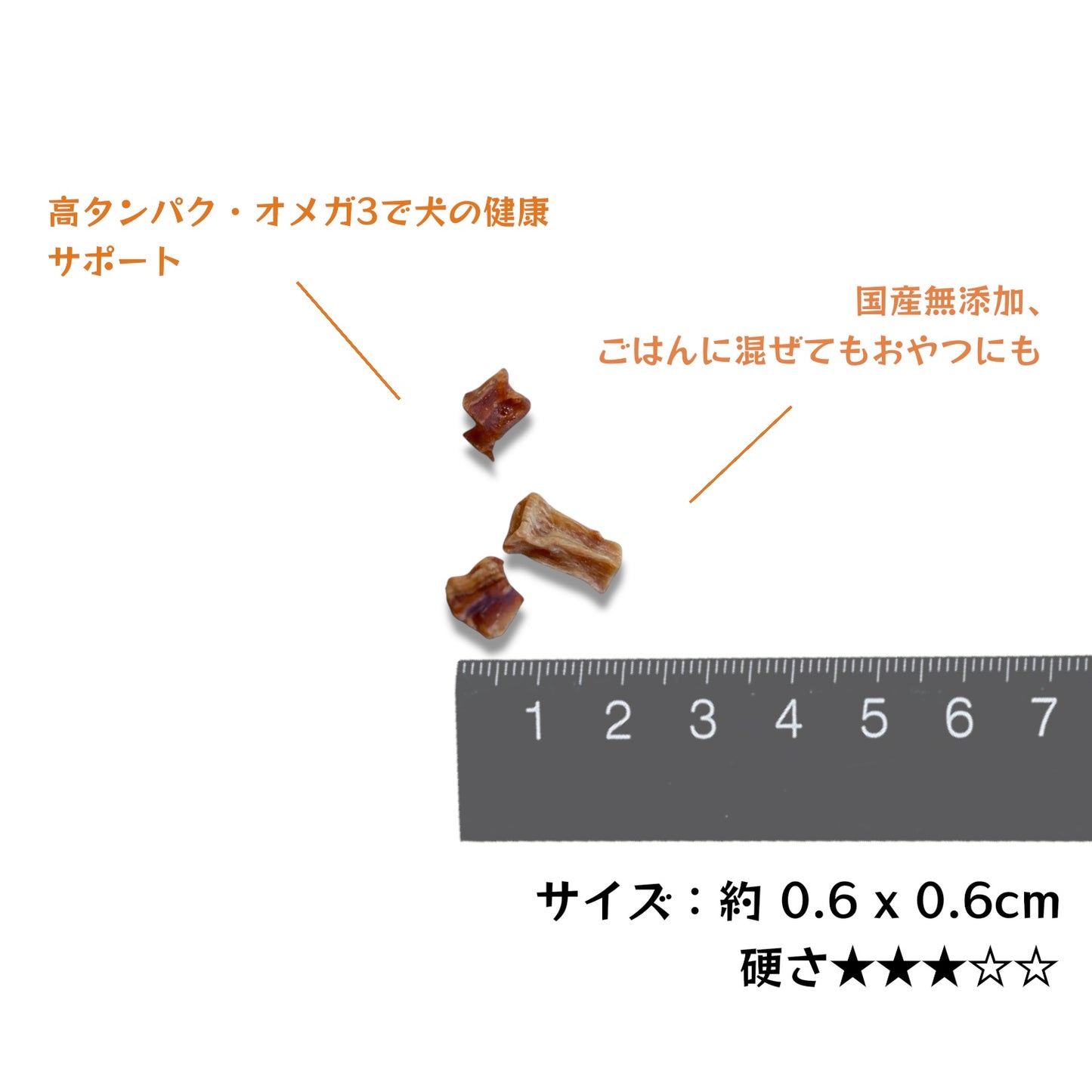 まぐろキューブ 犬用【国産】