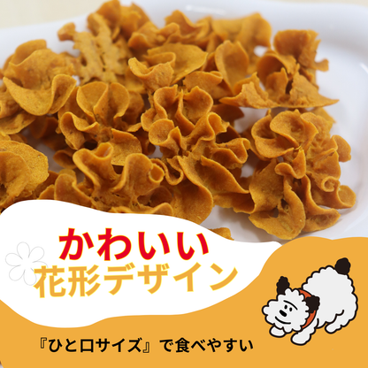 かぼちゃフラワークッキー 35g 犬用【国産】