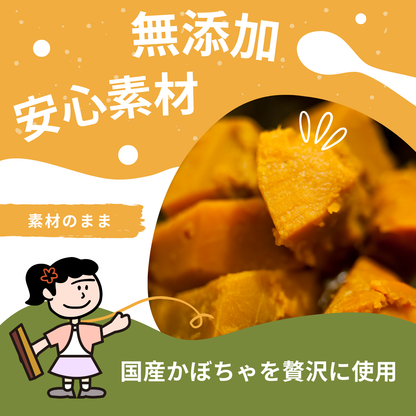 かぼちゃフラワークッキー 35g 犬用【国産】