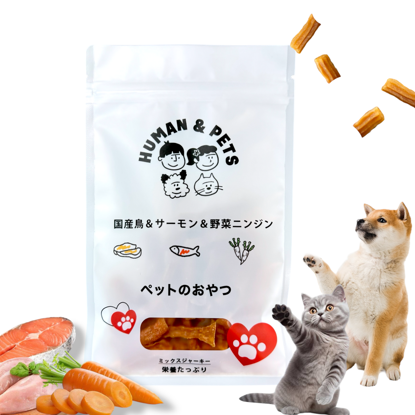 ミックスジャーキー 犬猫おやつ [国産鳥＆サーモン＆野菜ニンジン]