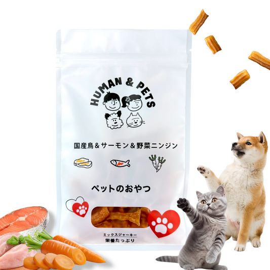 ミックスジャーキー 犬猫おやつ [国産鳥＆サーモン＆野菜ニンジン]
